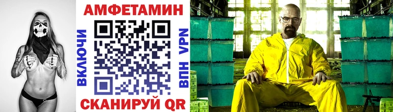 ссылка на мегу вход  Сергач  shop какой сайт  Амфетамин VHQ 
