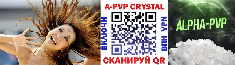 Альфа ПВП крисы CK Сергач