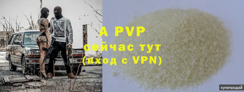 mega онион  Сергач  Alpha-PVP Соль 