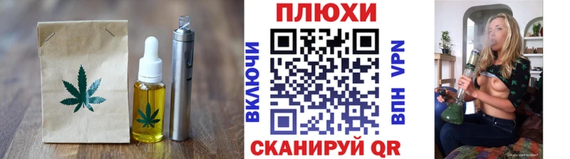 как найти закладки  Сергач  kraken зеркало  Cannafood марихуана 