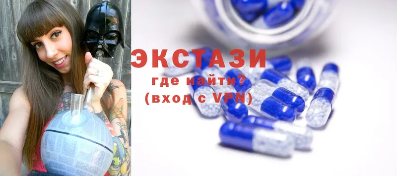 Экстази XTC  Сергач 