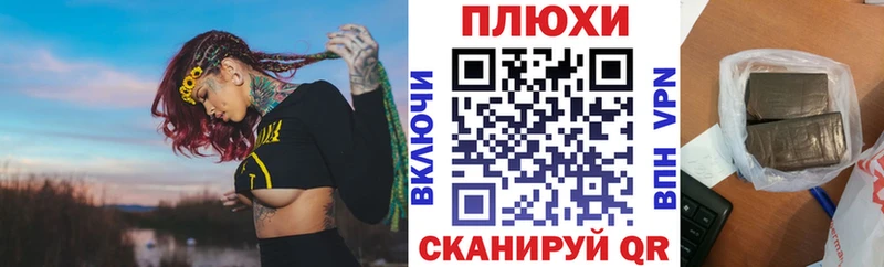 Гашиш Ice-O-Lator  Сергач 
