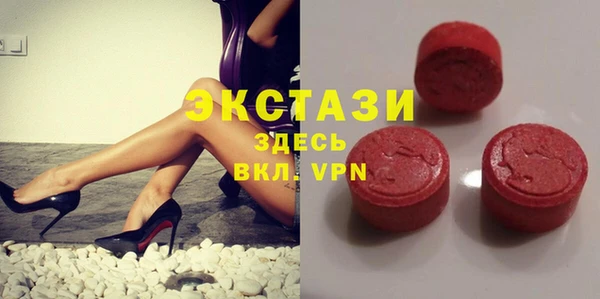 меф VHQ Осинники