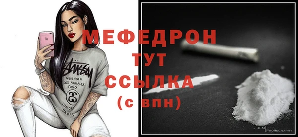 прущие крисы Переславль-Залесский