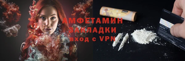 марихуана Пересвет