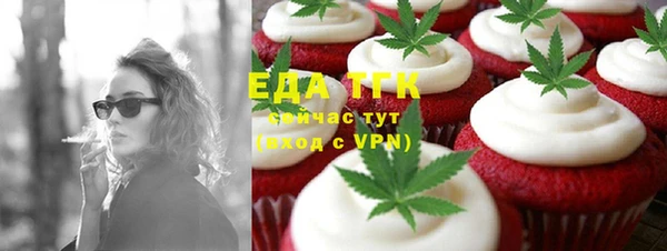 марихуана Пересвет