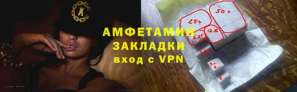 марихуана Пересвет