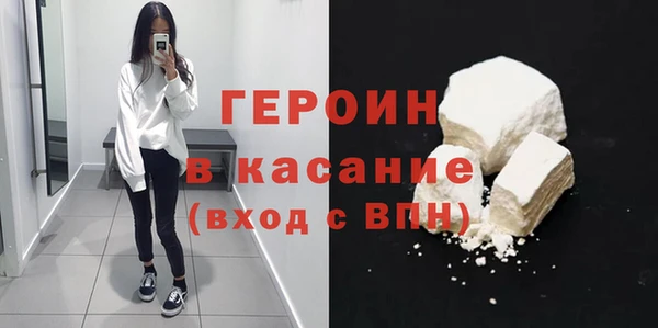 марихуана Пересвет