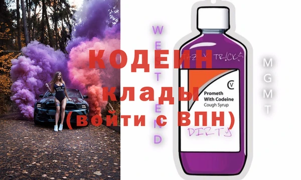 прущие крисы Переславль-Залесский