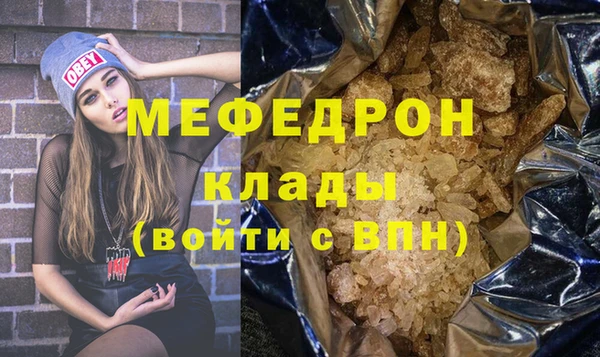 прущие крисы Переславль-Залесский