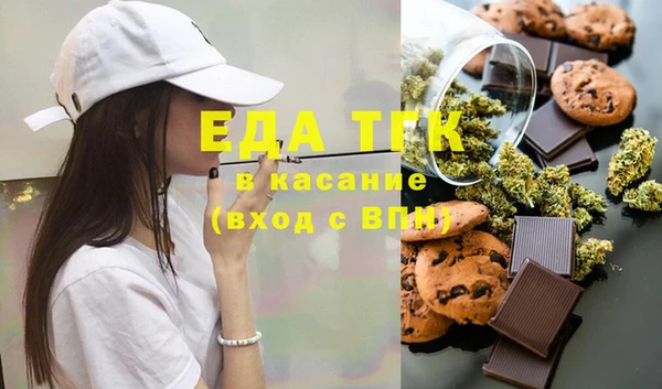 прущие крисы Переславль-Залесский