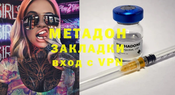MDMA Пестово
