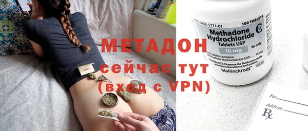 кристаллы Воткинск