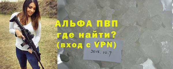 прущие крисы Переславль-Залесский