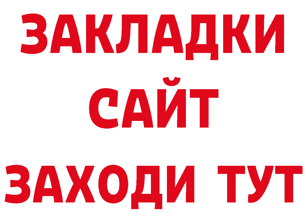 Бутират оксана как зайти площадка кракен Сергач