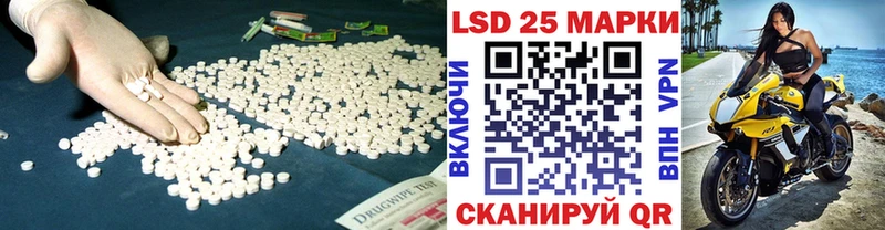 Лсд 25 экстази ecstasy  купить наркоту  Сергач 
