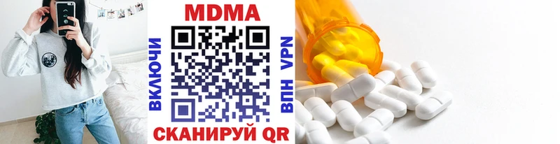 MDMA VHQ  цена   Сергач 