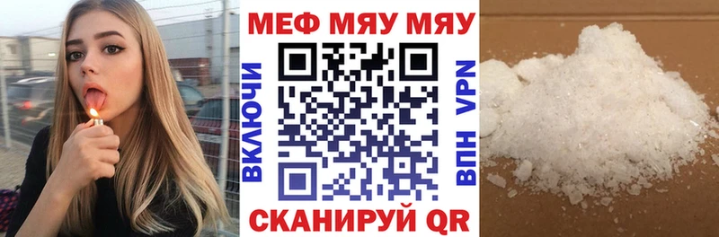 купить наркоту  Сергач  hydra ССЫЛКА  МЕФ мяу мяу 