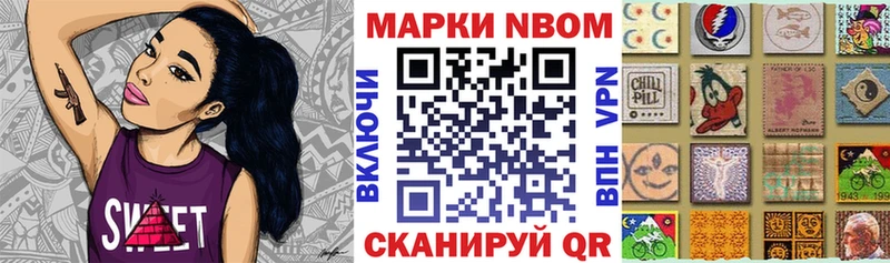 наркошоп  Сергач  omg ONION  Марки 25I-NBOMe 1,8мг 