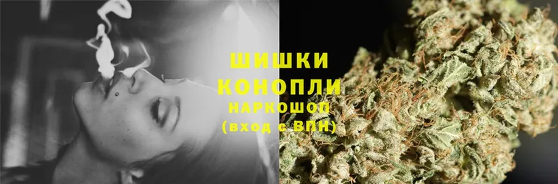 Бошки Шишки LSD WEED  Сергач 